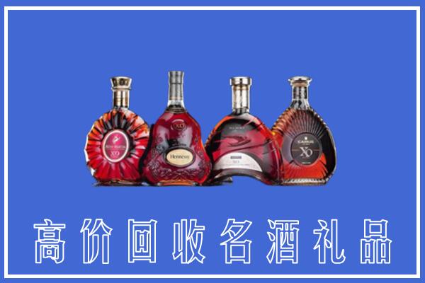 商洛回收洋酒