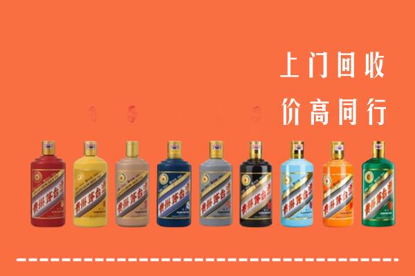商洛回收茅台酒