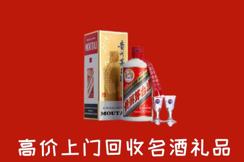 商洛回收茅台酒