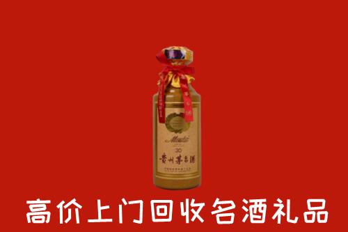 商洛回收30年茅台酒