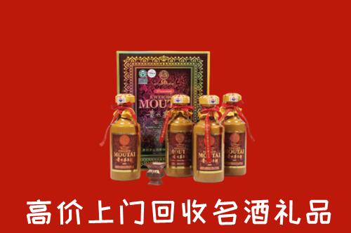商洛回收50年茅台酒