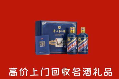 商洛回收生肖茅台酒