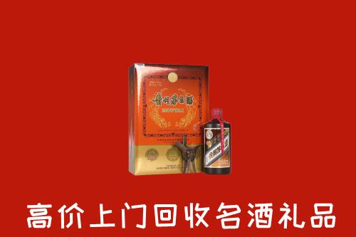 商洛回收贵宾特制茅台酒