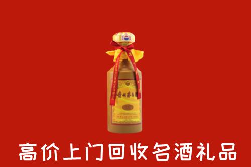 商洛回收十五年茅台酒