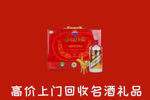 商洛回收茅台酒瓶