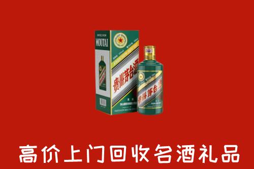 商洛回收五星茅台酒