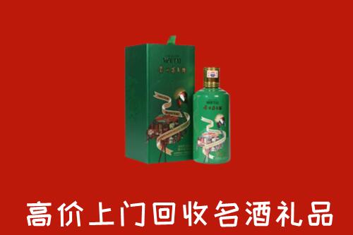 商洛高价回收出口茅台酒