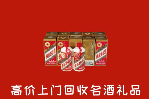 商洛回收年份茅台酒