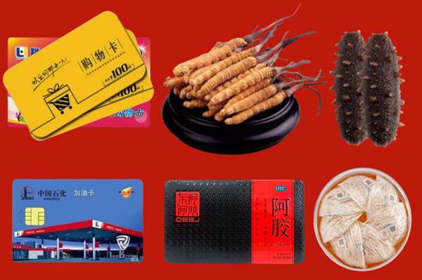 商洛烟酒回收礼品