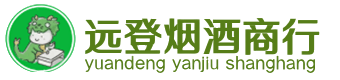 商洛烟酒回收:茅台酒,酒瓶,洋酒,名酒,冬虫夏草,老酒,商洛跃国烟酒经营部